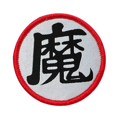 Fer à la frontière rouge faite sur commande brodée de Logo Patches Woven Label Patch Merrow