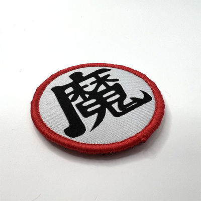 Fer à la frontière rouge faite sur commande brodée de Logo Patches Woven Label Patch Merrow